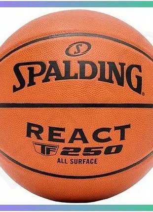 Баскетбольный мяч spalding tf-250 react 7 для зала и улицы композитная кожа для тренировок и игр