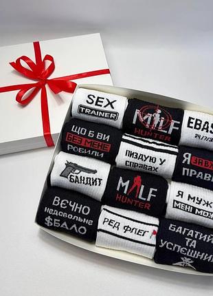 Подарочный бокс мужских носков в рубчик на 12 пар 40-45 р