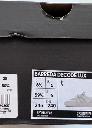 Кросівки adidas barreda decode білі шкіряні 6