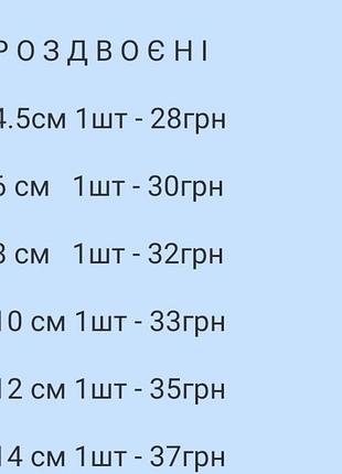 Клей для рукоделия 7