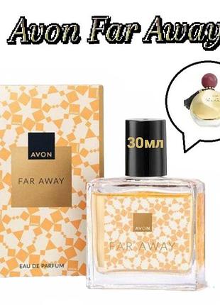 Парфумована вода avon far away, 30мл