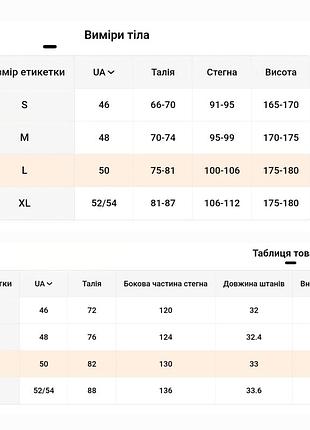 Шорты атласные 10
