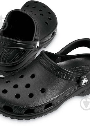 Классические черные кроксы клоги crocs classic оригинал