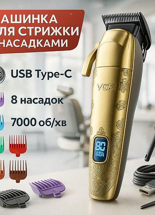 Бездротова машинка для стрижки волосся, професійна машинка для волосся підстригання yj-30