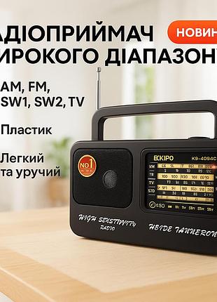 Портативний зв'язок радіо kipo, портативний приймач для любителів радіо настільне by-80