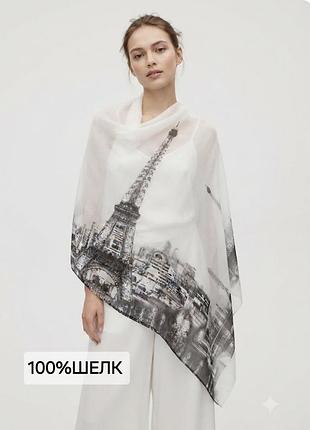 Шовкова/100% шлейк/шаль/платок/нюанс