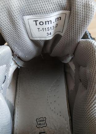 Кроссовки tom.m 8