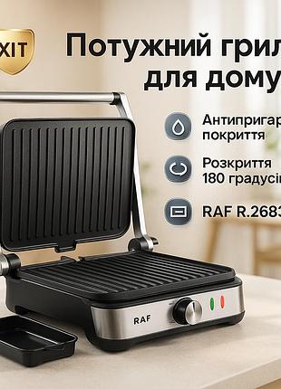Притискний гриль для домашнього використання, грильниця для стейків електрогриль м'ясних страв eb-70