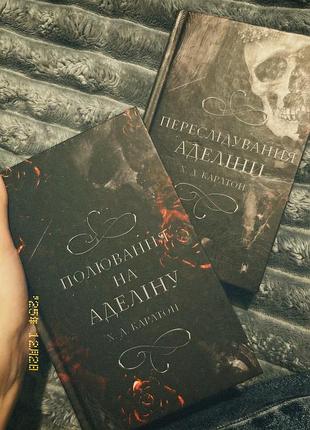 Продам книги 1 і 2 частину