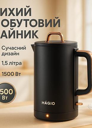Чайник для дому зручний, стильний електричний чайник компактний електричний для дому zt-96