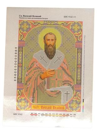 Схема для вишивання бісером ікони. свято василій