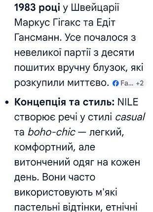 Блуза бохо этатно летняя 6