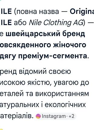 Блуза бохо этатно летняя 5
