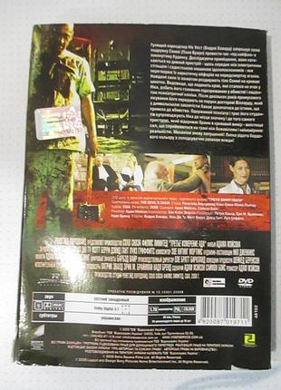 Dvd-диск «третье измерение ада»  — the devil's chair, 2007 2
