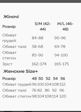 Костюм леди баг 2