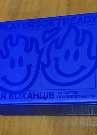 Психологічна гра «playersgetready. для коханців», 60 карток
