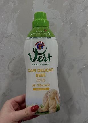 Гель для прання vert