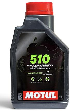 Моторна олива motul 2t 510 (1l)