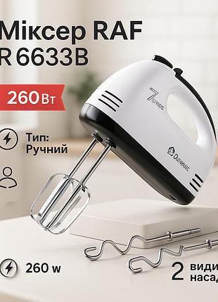Ручной миксер для крема, простой кухонный миксер, миксер с режимами скорости бытовой кухонный yl-42