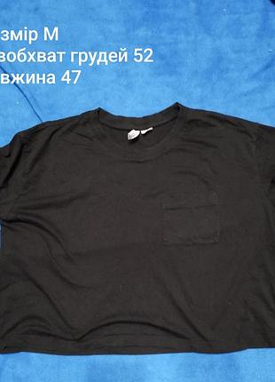 Футболка жіноча