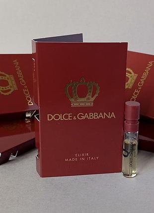 Dolce&gabbana q by dolce&gabbana elixir пробник для женщин (оригинал)