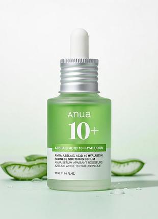 Сыворотка anua azelaic acid 10+ hyaluron redness soothing serum с азелаиновой кислотой, 30 мл