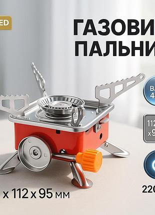 Туристическая газовая плита с защитным корпусом, печка газовая для пикника, туристическая плита примус km-20