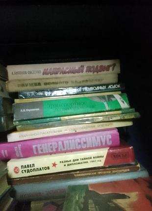 Книги: історичні, військова справа, розповіді, друга світова війна (російська мова, тверда палітурка)