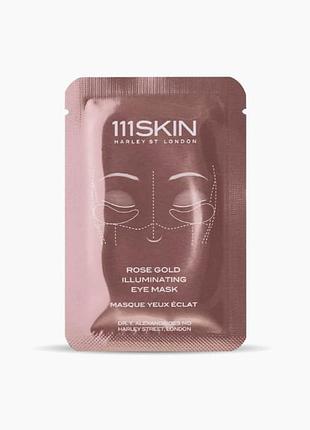 Освітлювальна маска для очей 111skin rose gold illuminating eye mask
