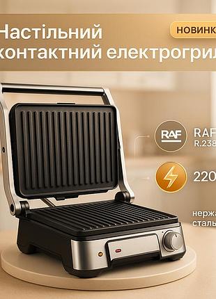 Гриль для приготовления мяса и рыбы, электрогриль настольный для дома электрогриль настольный мяса sy-57