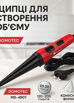 Плойка для різних типів волосся domotec, професійні щипці для завивки волосся плойка об'єму sb-68