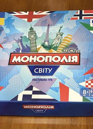 Настільна гра «монополія світу» strateg