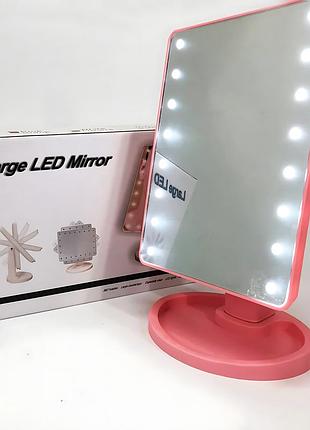 Зеркало для макияжа mirror с 16 led подсветкой, розовое