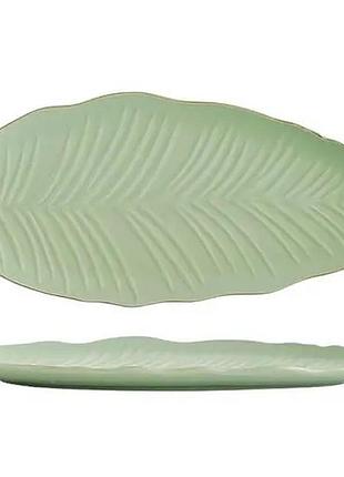 Блюдо для подачи limited edition leaf green gold b010789 30x16.8 см зеленое