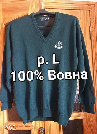 Р.l 100% вовна вінтажна красива темно-зелена однотонна чоловіча светр glenmur шотландія
