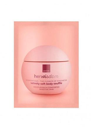 Крем для тіла avon «османтус» пробний зразок, 10 мл (158511710)
