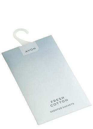 Ароматическое саше avon «свежесть хлопка» (158511711)