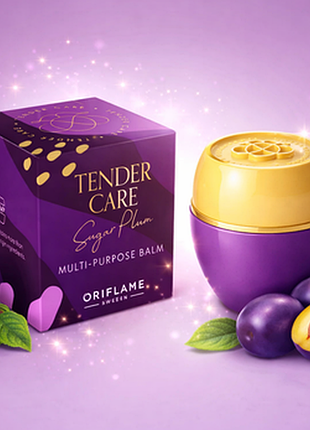 Спеціальний пом‘якшувальний засіб, бальзам tender care oriflame, оріфлейм, бальзам для губ
