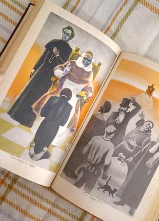 Красное и черное, стендаль 1988 8