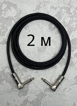 Инструментальный кабель jack 6.3 (1/4) угловой-угловой 2 метра (без пружины)
