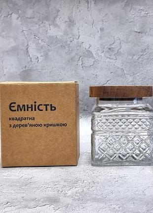 Банка для зберігання snt 32256 600 мл