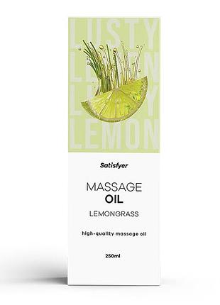 Массажное масло satisfyer massage oil lemongrass, лемонграсс, 250 мл