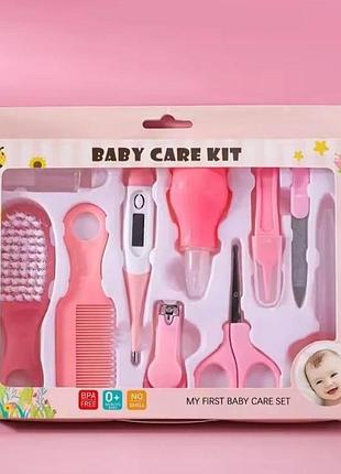 Набор по уходу за младенцем baby care kit – 10 предметов