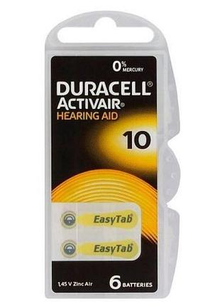 Батарейка duracell activair 10 bl 6 шт (для слуховых аппаратов)