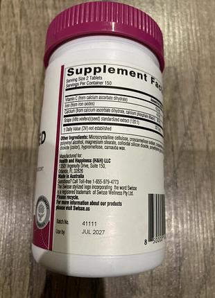 Grape seed, 300 tablets 3