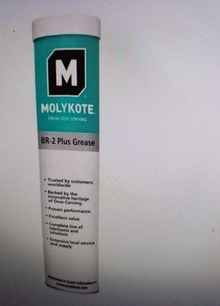Litiевая смазка для высоконагруженных узловmolykote longterm 2 plus
