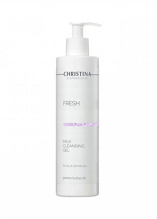 Молочный очищающий гель для нормальной и сухой кожи christina fresh 300 мл