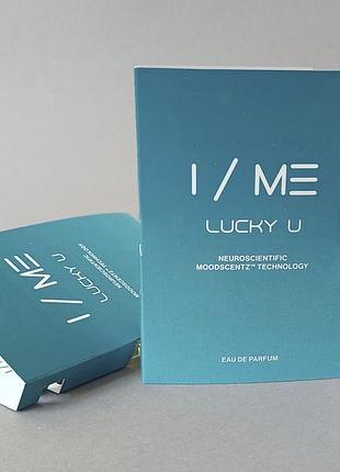 I/me lucky u пробник унисекс (оригинал)