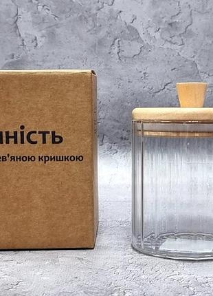 Банка для зберігання snt 32255 540 мл