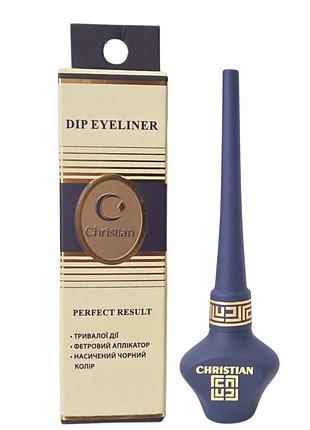 Подводка для глаз christian dip eyeliner твердая кисточка